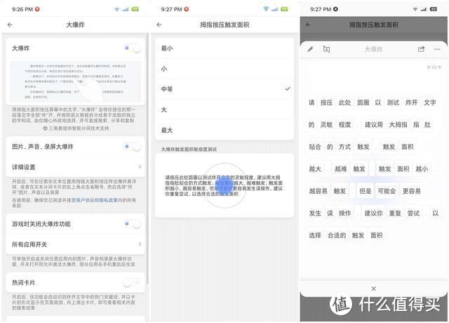 加入字节跳动，坚果Pro3用“爆炸”实力总结成绩