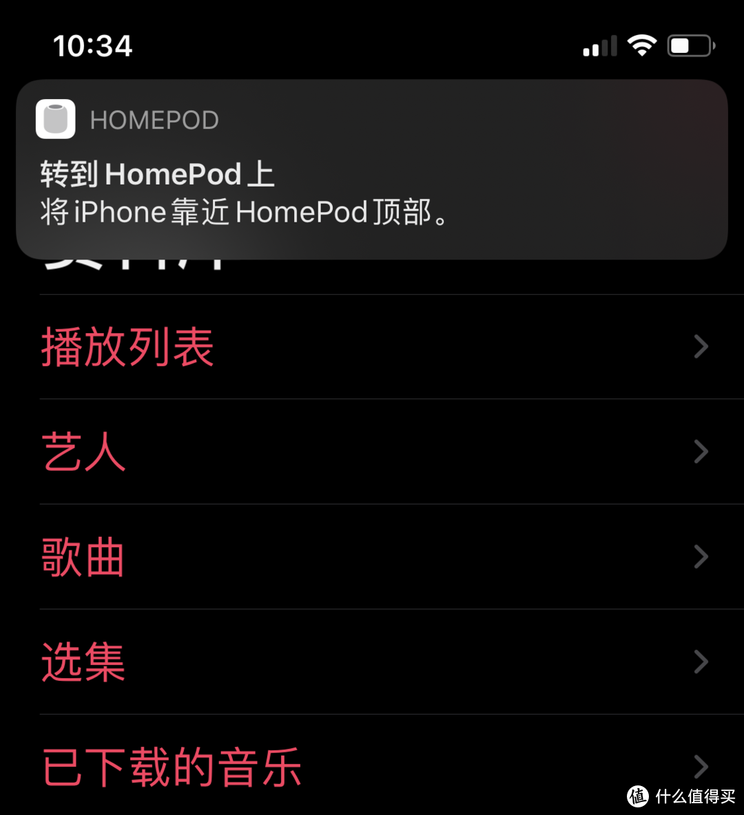 iOS 13里HomeKit的更新 真的没有用吗？