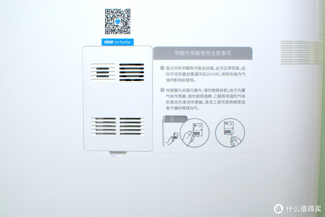 PM2.5预警你的空气净化器该换了，352空气净化器Y100C上手体验