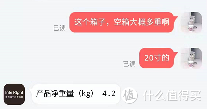 自己的爆料自己负责——INTERIGHT 铝镁合金拉杆箱开箱