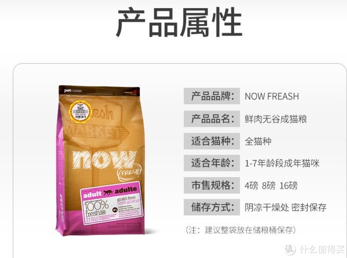 双十一大战前，盘点那些实惠又放心的猫粮