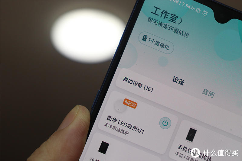 老房升级为啥也选了小米：Yeelight初心LED智能吸顶灯体验