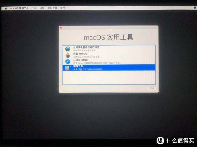 苹果macbook pro2015款笔记本自行更换500G硬盘全记录