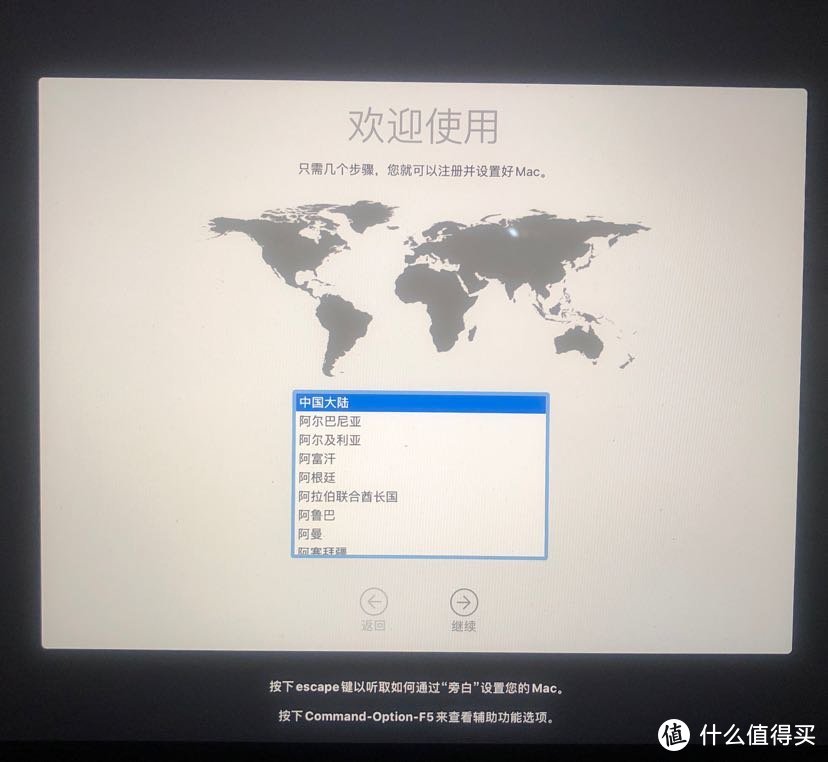 苹果macbook pro2015款笔记本自行更换500G硬盘全记录