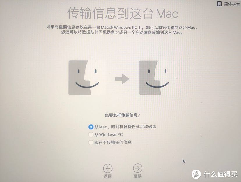 苹果macbook pro2015款笔记本自行更换500G硬盘全记录