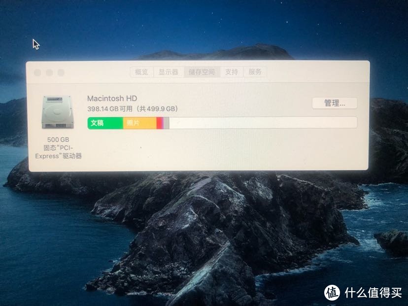 苹果macbook pro2015款笔记本自行更换500G硬盘全记录