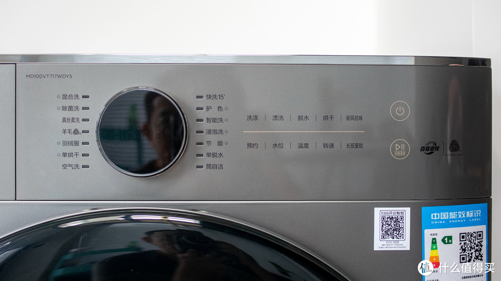 晾晒毁衣，烘干才是生活品质：美的10kg洗烘一体机试用