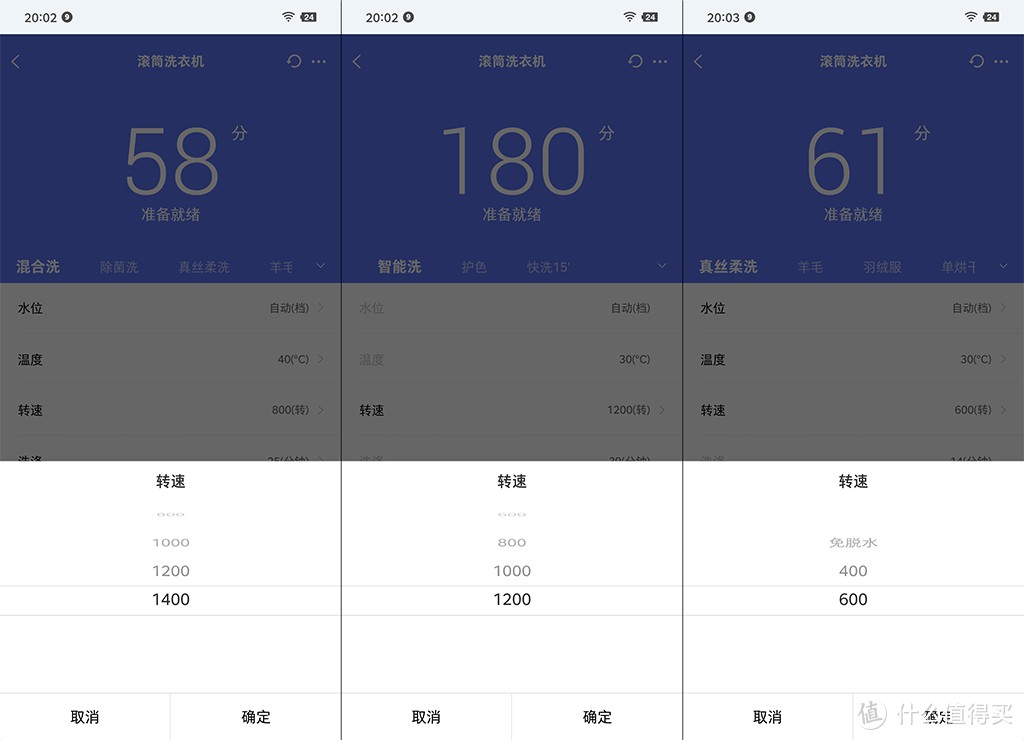 晾晒毁衣，烘干才是生活品质：美的10kg洗烘一体机试用