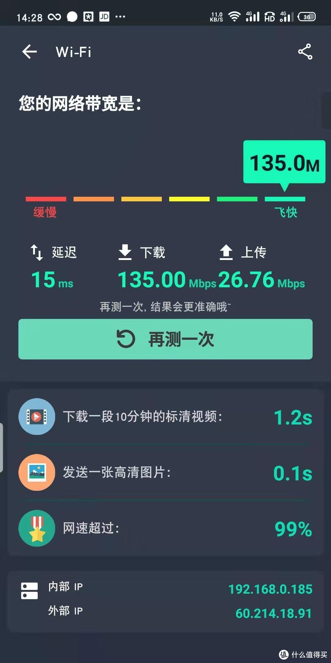 99元的腾达千兆路由器，还是挺香的