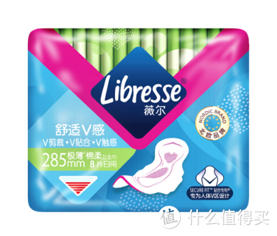 双十一，爱自己！Libresse 女士护理好物榜单