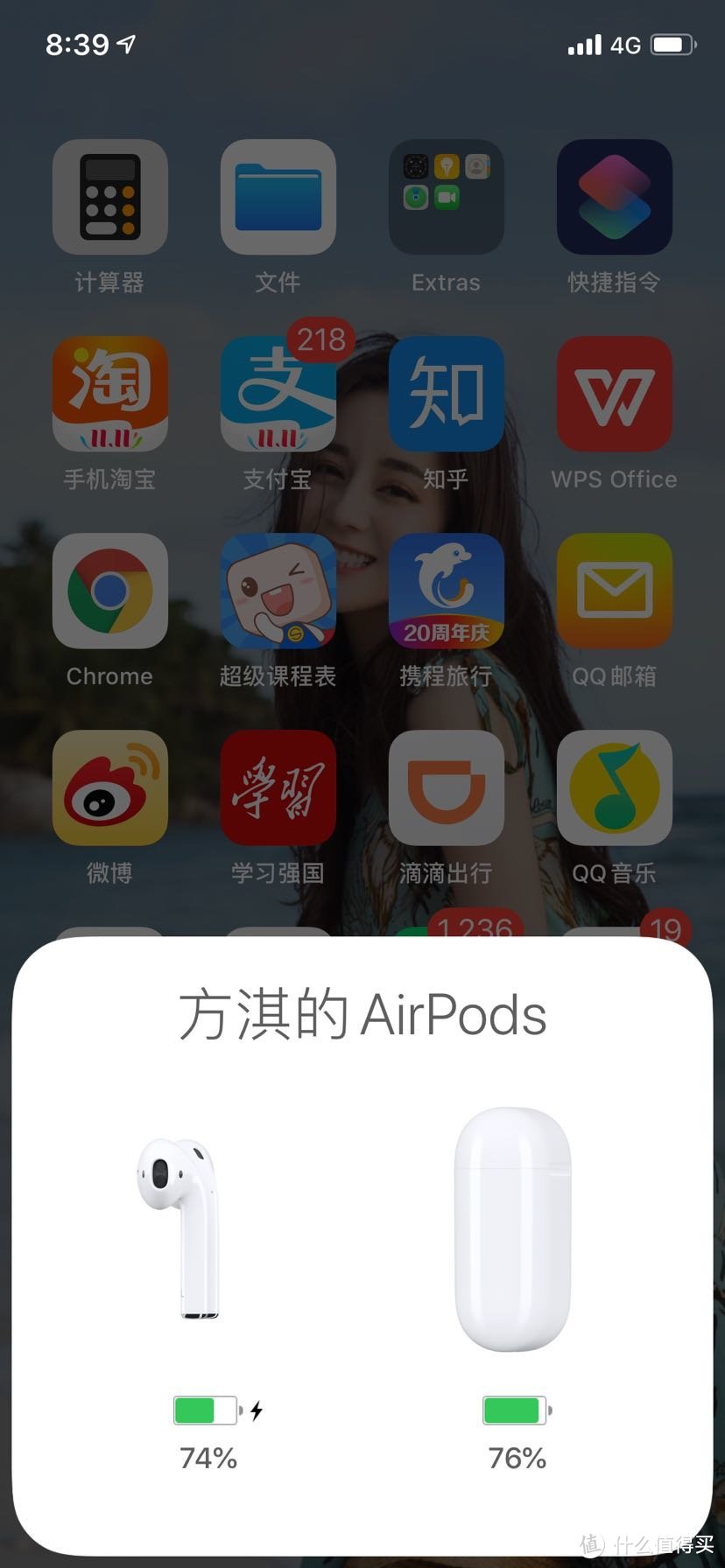 拼多多内购AirPods之旅