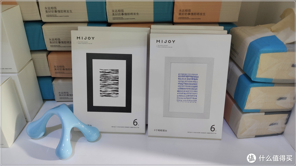 生活很小米，百货有MIJOY！