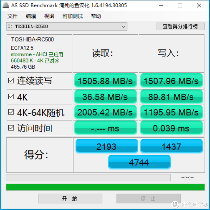 高水准、低价格，东芝 RC500 NVMe固态硬盘或成最香中端硬盘