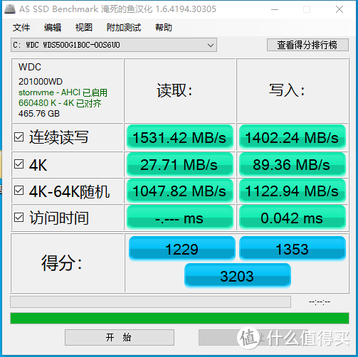 高水准、低价格，东芝 RC500 NVMe固态硬盘或成最香中端硬盘