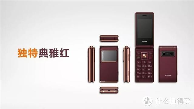 华为Mate30 RS保时捷设计开售 金立A326翻盖手机发布