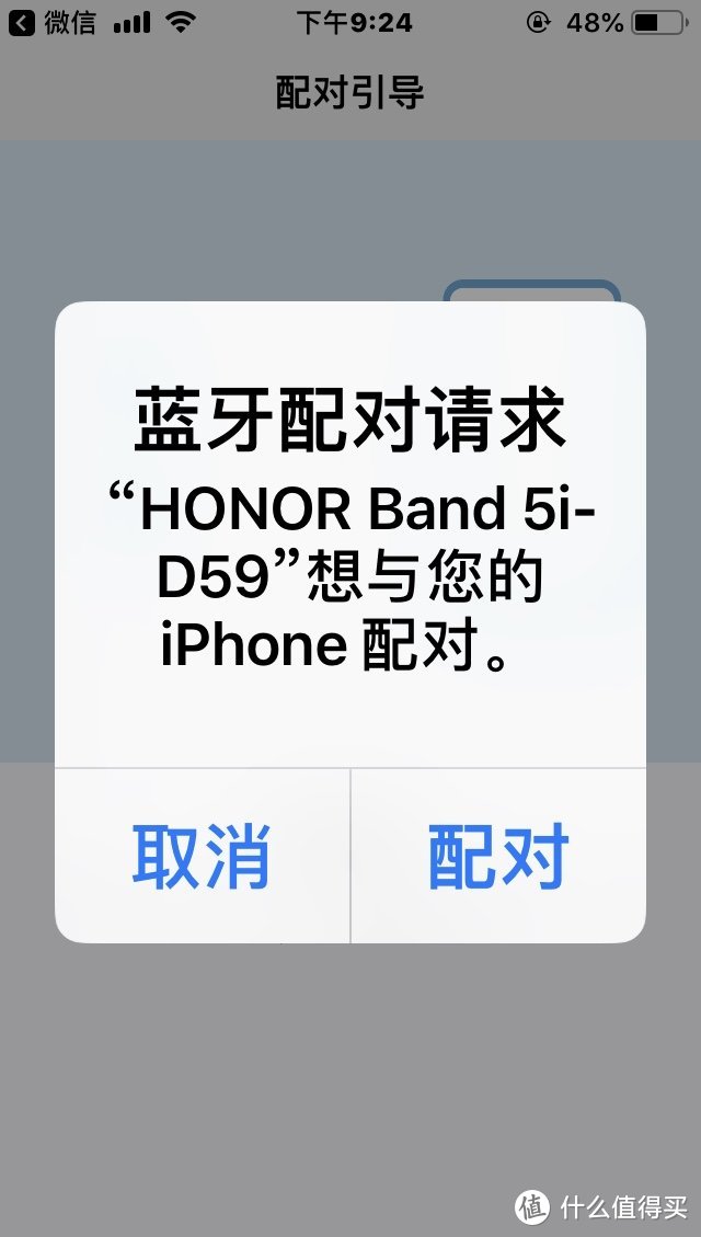 腕上精灵——HONOR 荣耀手环5i使用体验