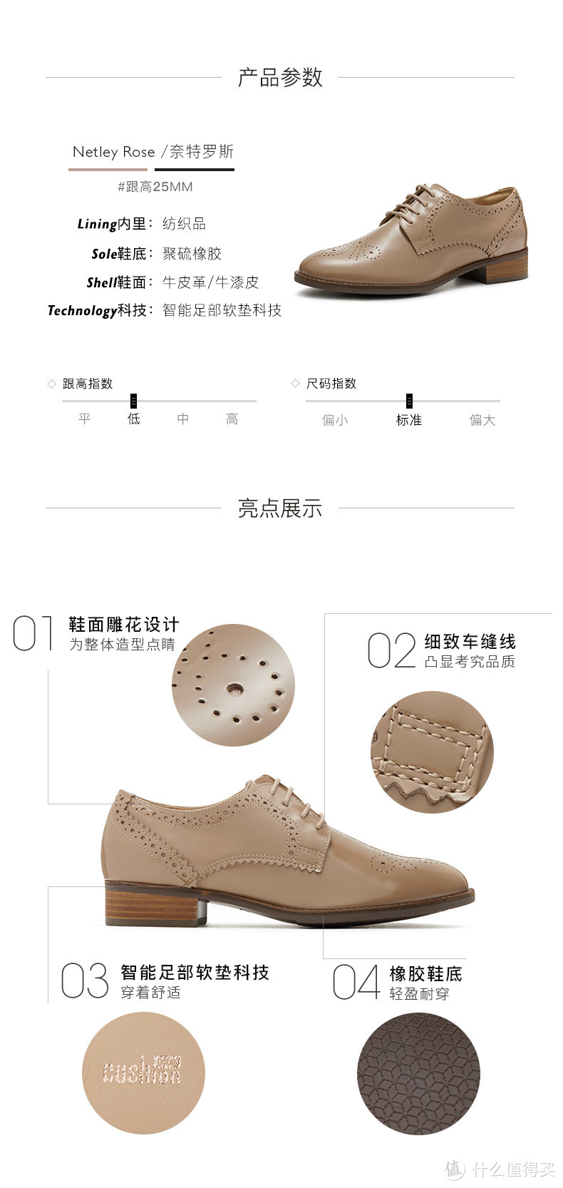 双11最强女士皮鞋攻略：一网打尽ECCO,Clarks,Sam Edelman,马丁大夫,等大牌爆款代表作