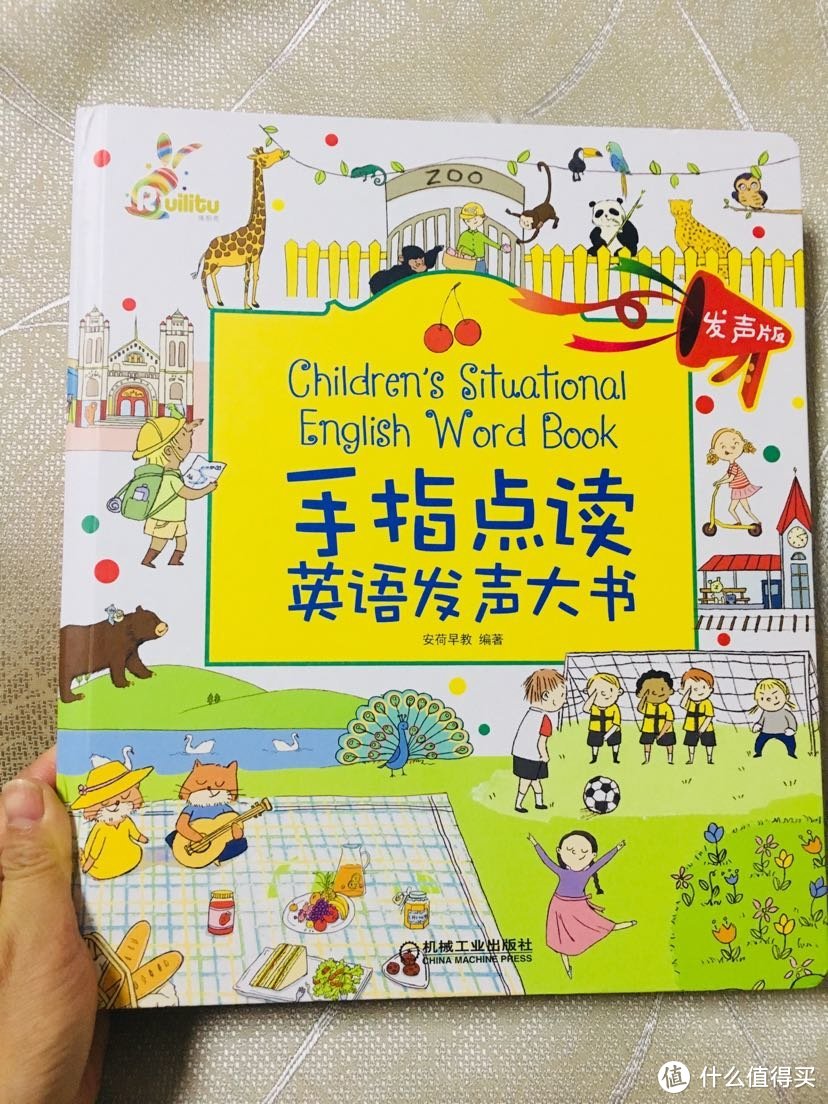 一箱童书，精选这几本英语启蒙绘本给你