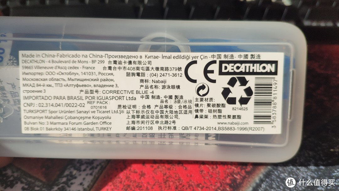 双十一只卖39.9？——迪卡侬湃绮系列近视泳镜开箱