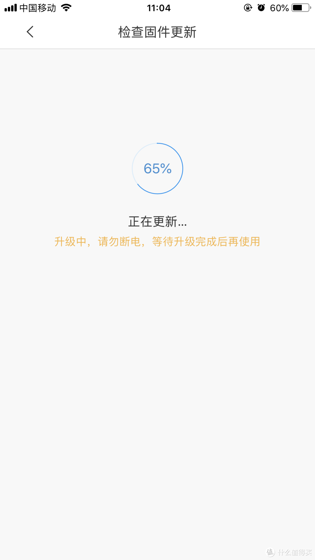 连接好后直接固件升级