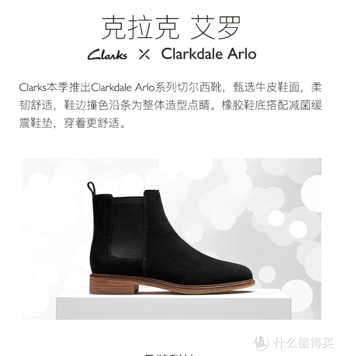 双11最强女士皮鞋攻略：一网打尽ECCO,Clarks,Sam Edelman,马丁大夫,等大牌爆款代表作