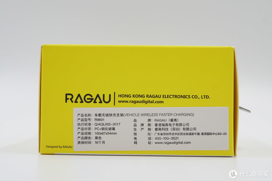 支持苹果7.5W无线快充！RAGAU车载无线快充支架评测（R9601）