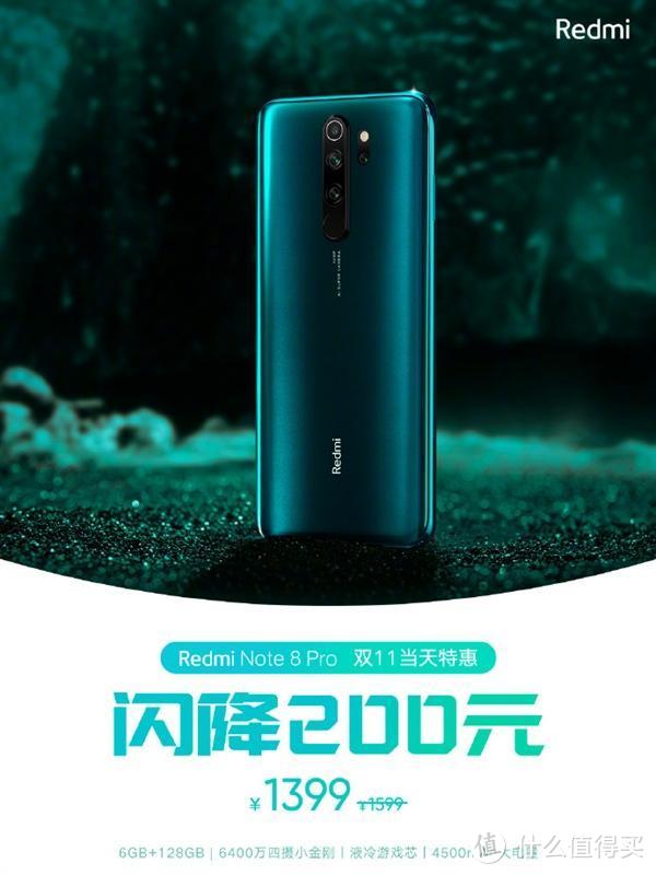 小米手表双11正式开售 Redmi Note 8 Pro降价促销