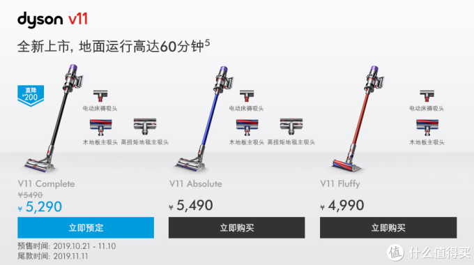 戴森吸尘器型号那么多怎么选?戴森老用户干货总结助您备战双十一!