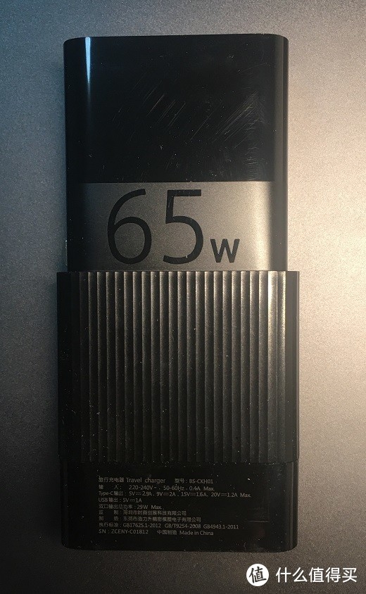 小身材有大能量——紫米65W PD充电器评开箱简评