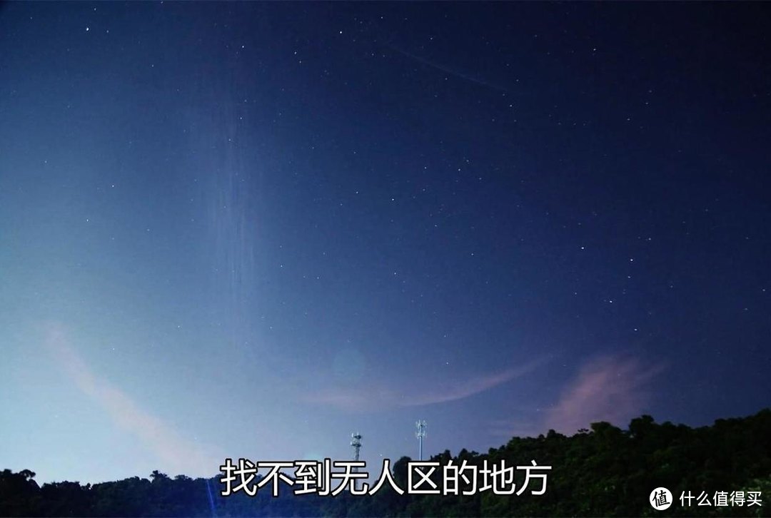 挑战光污染拍星空，吴玮老湿手把手教！