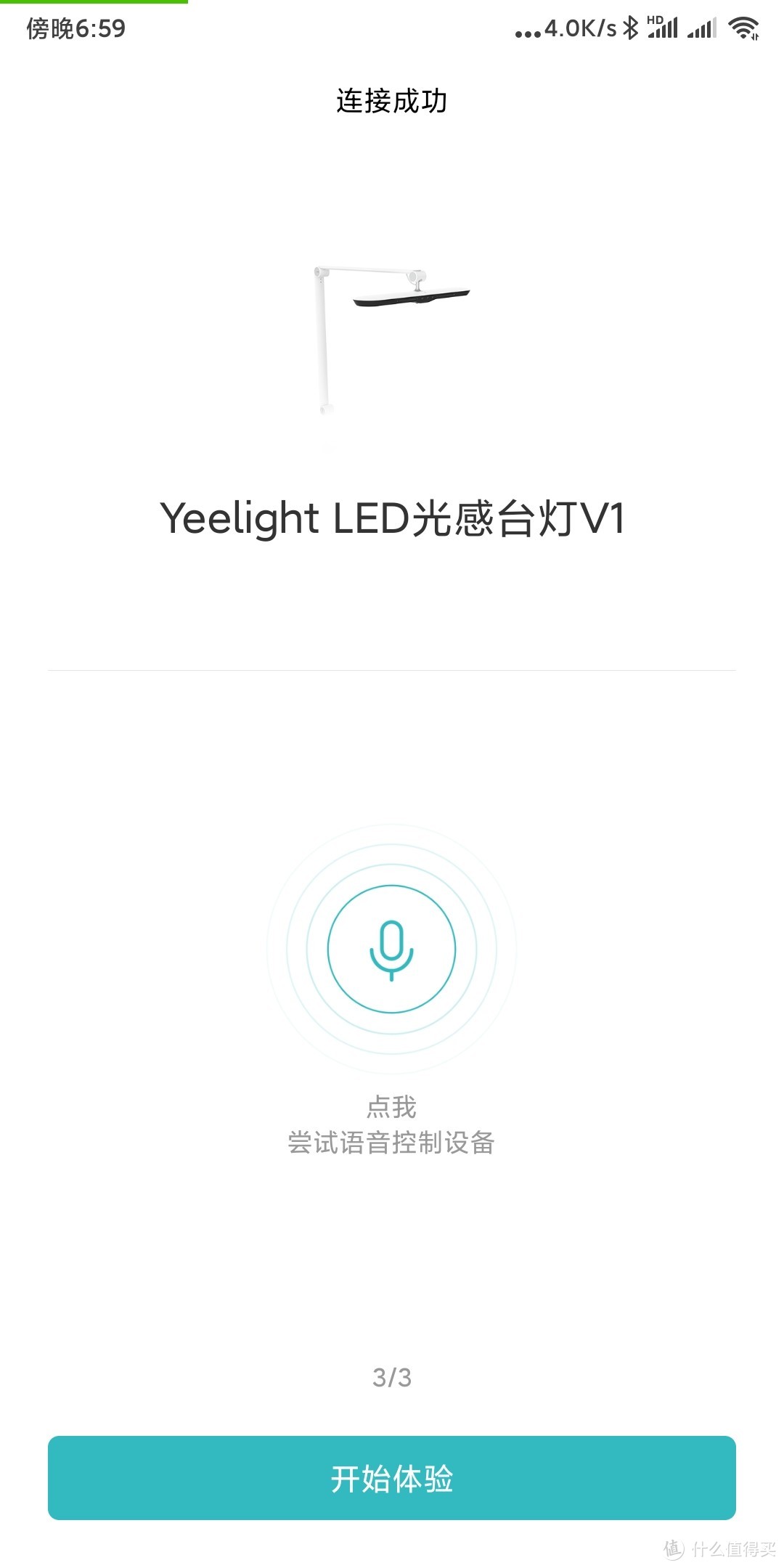 连台灯都开始堆料了？——Yeelight光感智能led台灯多角度深度使用体验