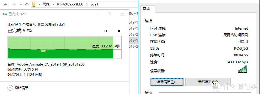 WIFI6路由旗舰：华硕帝王蟹RT-AX89X双万兆疾速路由测评