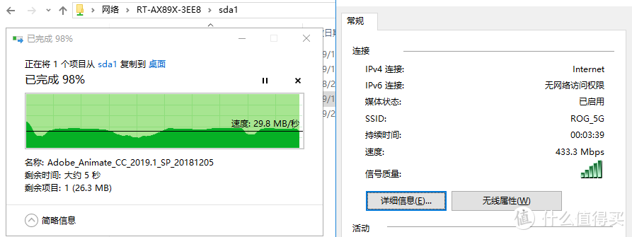 WIFI6路由旗舰：华硕帝王蟹RT-AX89X双万兆疾速路由测评