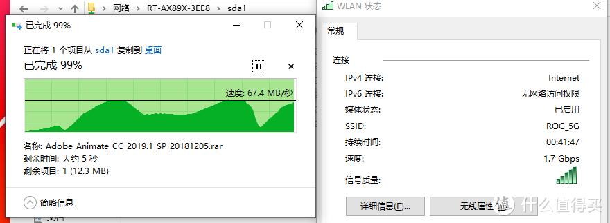 WIFI6路由旗舰：华硕帝王蟹RT-AX89X双万兆疾速路由测评