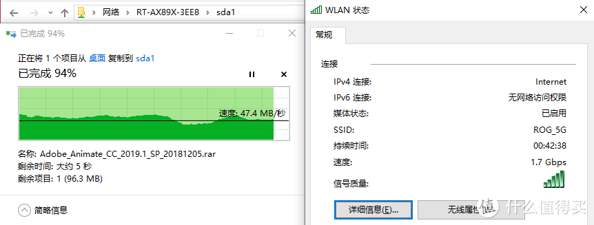 WIFI6路由旗舰：华硕帝王蟹RT-AX89X双万兆疾速路由测评