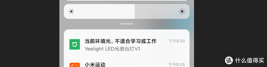 连台灯都开始堆料了？——Yeelight光感智能led台灯多角度深度使用体验