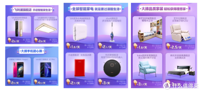 双十一,手把手教你如何用“花呗”清空购物车!