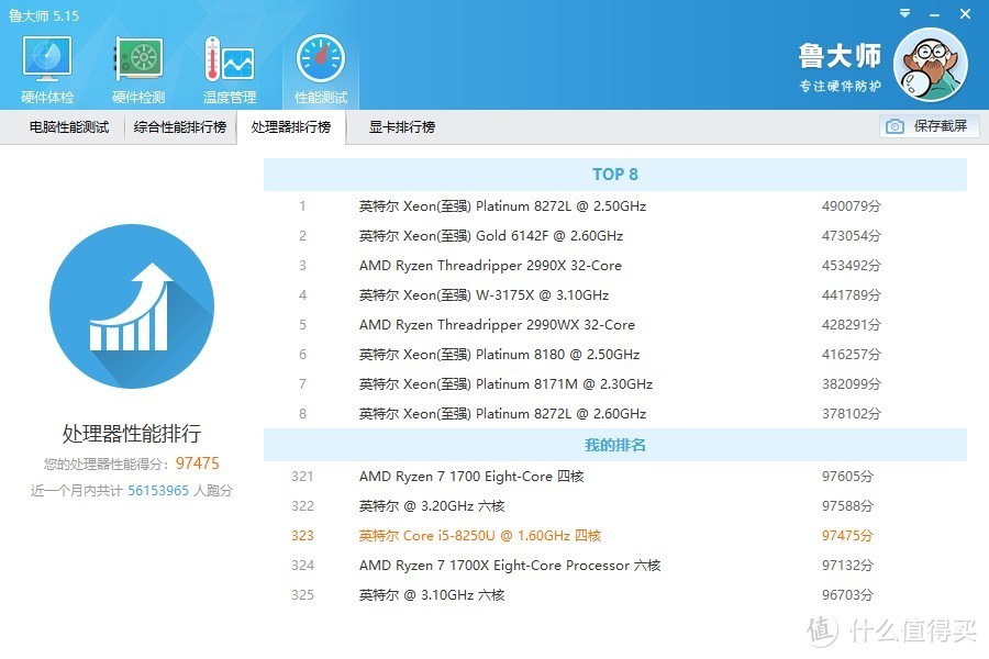 轻装办公：华硕 PN60 MiniPC 主机上手体验