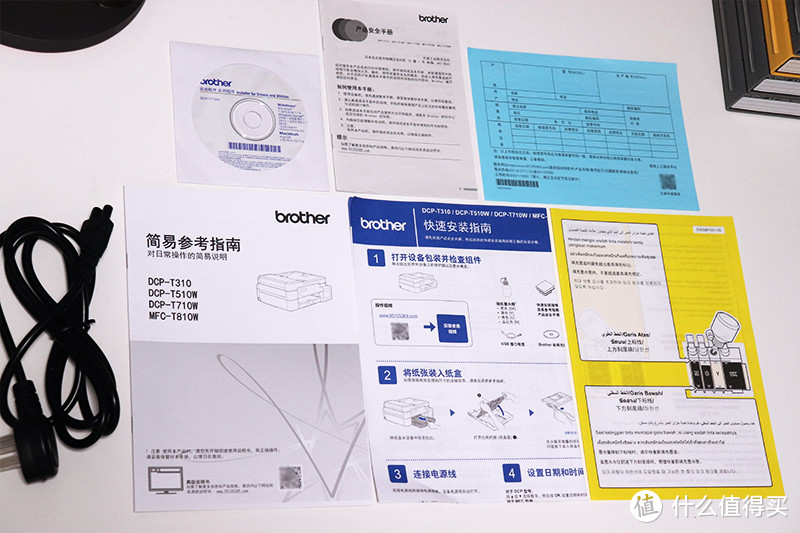 彩打快易省，家用完全体：兄弟DCP-T710W彩色喷墨多功能一体打印机