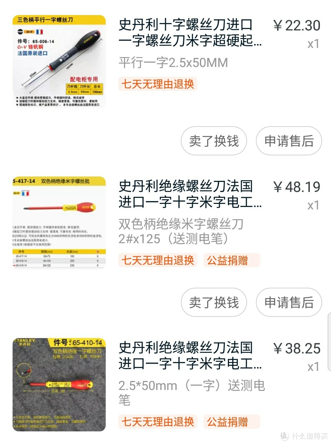 价格比凯尼派克，维拉的便宜一些，握持手感个人觉得更好一点