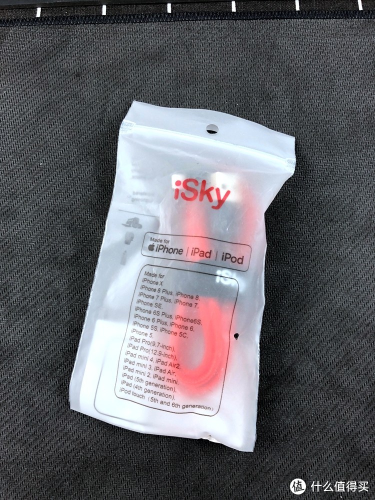 真假MFi认证？iSky MFi认证 苹果数据线 开箱简评