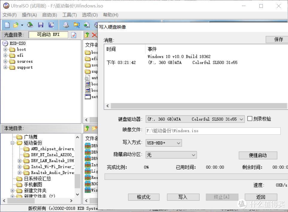 阿牛攒机：赶特价钱不够也要上的中高配AMD 3800X+X570+开元K3装机 附简单装机教程