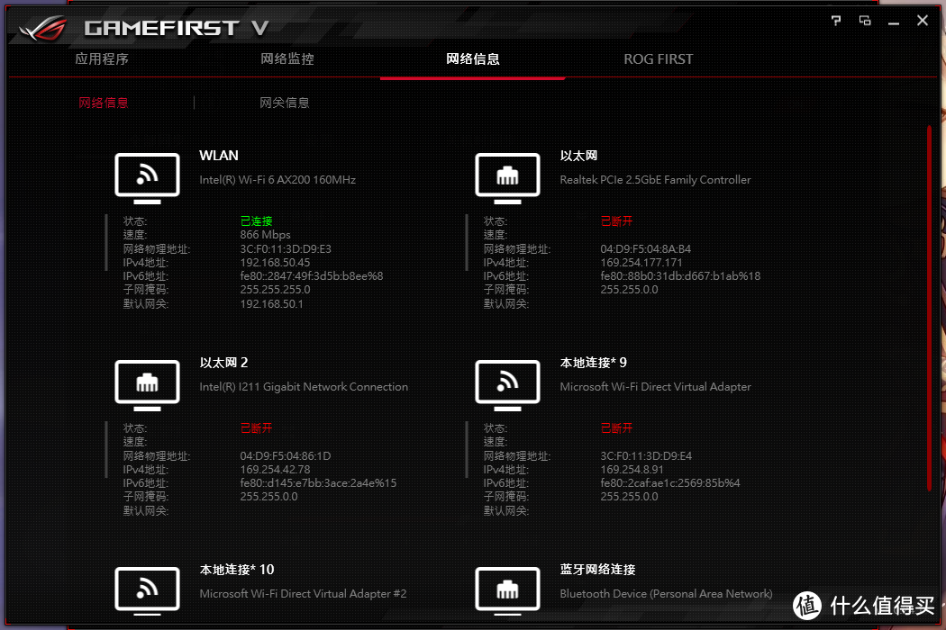 阿牛攒机：赶特价钱不够也要上的中高配AMD 3800X+X570+开元K3装机 附简单装机教程