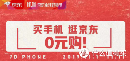 双11降价最猛的手机，都给你们找来了，最高直减3000！