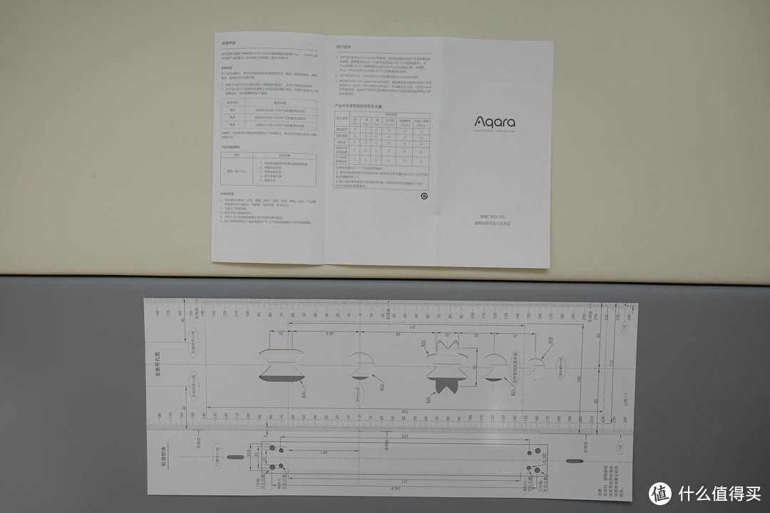 想要的功能可能都有，Aqara智能门锁N100使用体验