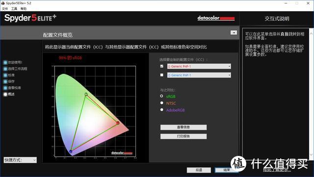 165Hz让游戏流畅到爆，告别卡顿！华硕VG278QR电竞显示器体验