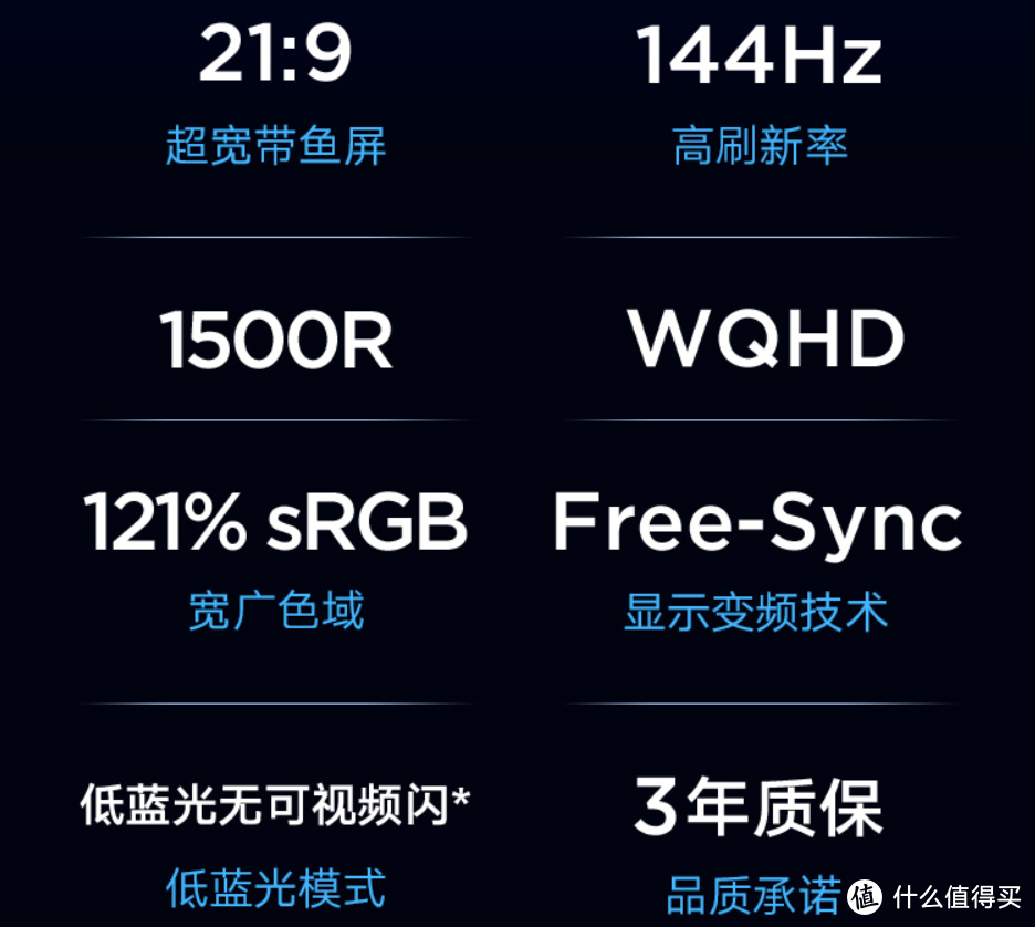 年轻人的第一台34寸曲面屏——真心超值！小米 34寸曲面显示器评测！