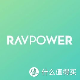 ​火力全开！RAVPOWER 61W急速充电套装评测