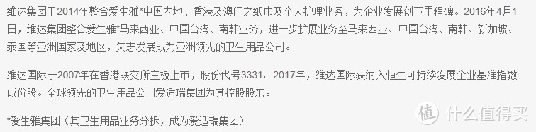 如何做一个“妇女之友”？你需要了解......（一文告诉你关于女性的那些“秘密”）