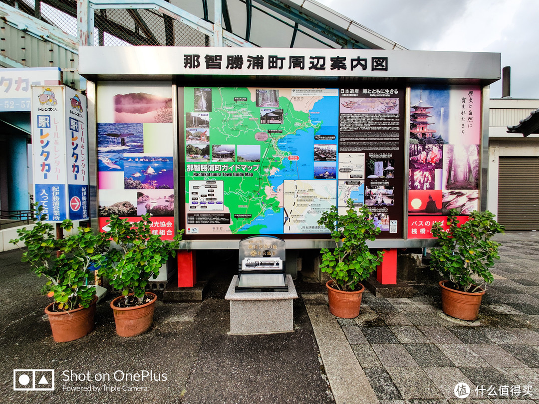 日本纪伊御朱印之旅篇三 新宫周边熊野速玉 那智大社 丹鹤城遗址 国外自由行 什么值得买